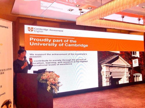 英語教學(xué)的革命,劍橋領(lǐng)思英語學(xué)習(xí)與測評體系發(fā)布