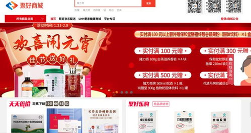 隆力奇沒落軌跡 主營業(yè)務每況愈下,三年來或涉及非法集資與傳銷