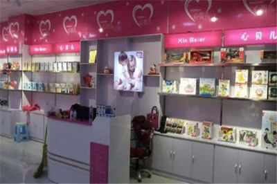 母嬰加盟需要多少錢