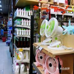 廣昌隆超市(豪賢店)