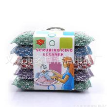 洗碗海綿刷價格 洗碗海綿刷批發(fā) 洗碗海綿刷廠家 