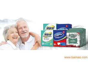 福建紙尿褲價格 福建紙尿褲供應商 福建紙尿褲廠商 時代天和,福建紙尿褲價格 福建紙尿褲供應商 福建紙尿褲廠商 時代天和生產廠家,福建紙尿褲價格 福建紙尿褲供應商