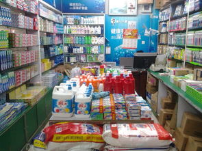 貝向東 個(gè)體經(jīng)營