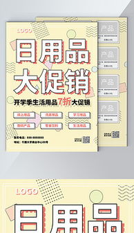 單頁可愛設(shè)計(jì) 單頁可愛模板下載 單頁可愛設(shè)計(jì)圖源文件下載 