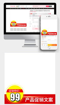 psd日用百貨海報 psd格式日用百貨海報素材圖片 psd日用百貨海報設計模板 