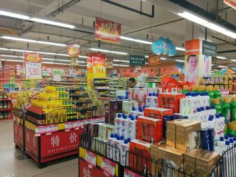 【振華量販超市】煙臺(tái)