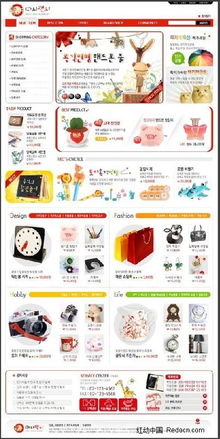 韓國(guó)日用百貨銷售網(wǎng)站網(wǎng)頁(yè)模版設(shè)計(jì)下載 1167107