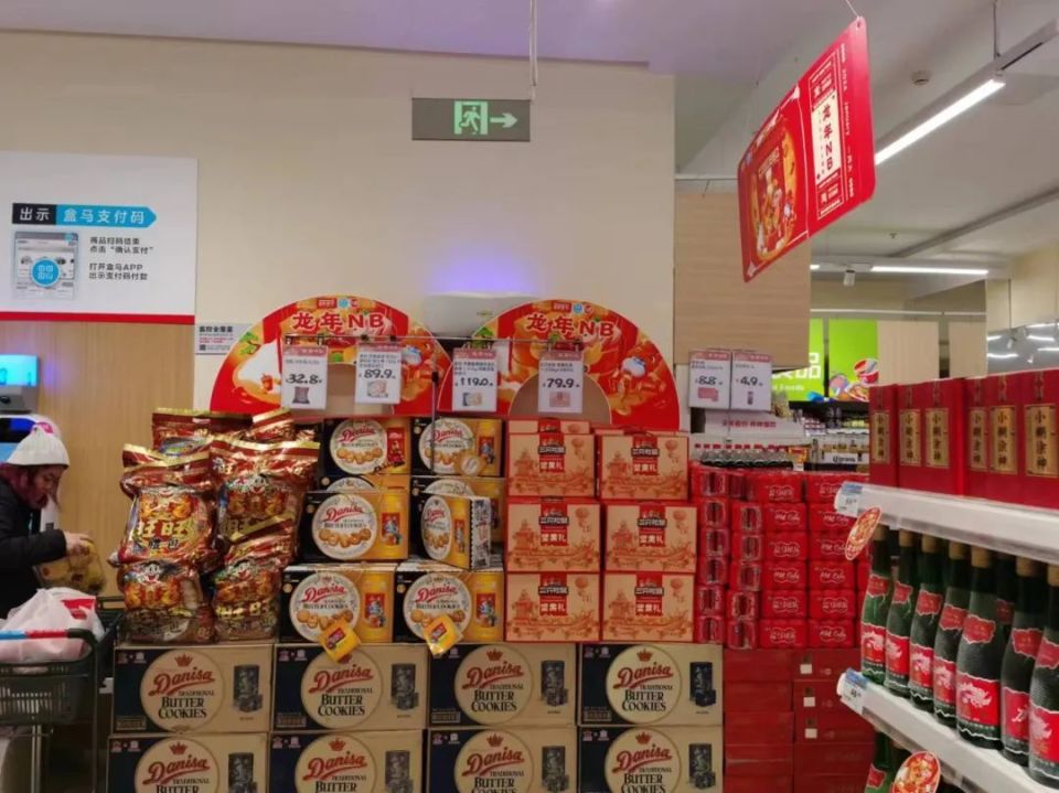 盒馬NB奧萊,能否堪重任?