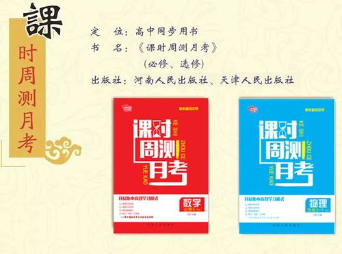 長沙圖書交易會華版文化直銷產品介紹與日用百貨銷售