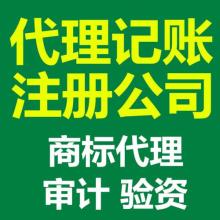 濟(jì)南魯東財務(wù)咨詢公司代理代辦服務(wù) 助力企業(yè)發(fā)展的一站式解決方案
