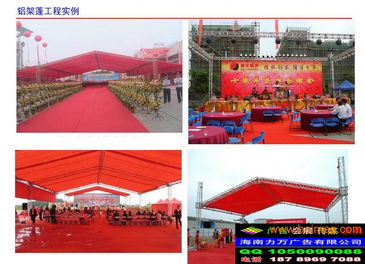 海南會(huì)展服務(wù)一站式指南 ?？?、三亞、博鰲的慶典物料租賃與高效執(zhí)行