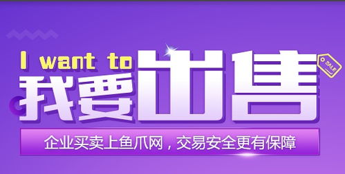 北京食品公司轉(zhuǎn)讓注意事項詳解