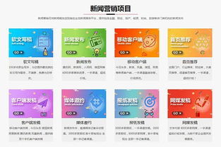 廣州新型互聯(lián)網(wǎng)營銷與互聯(lián)網(wǎng)銷售的融合創(chuàng)新路徑